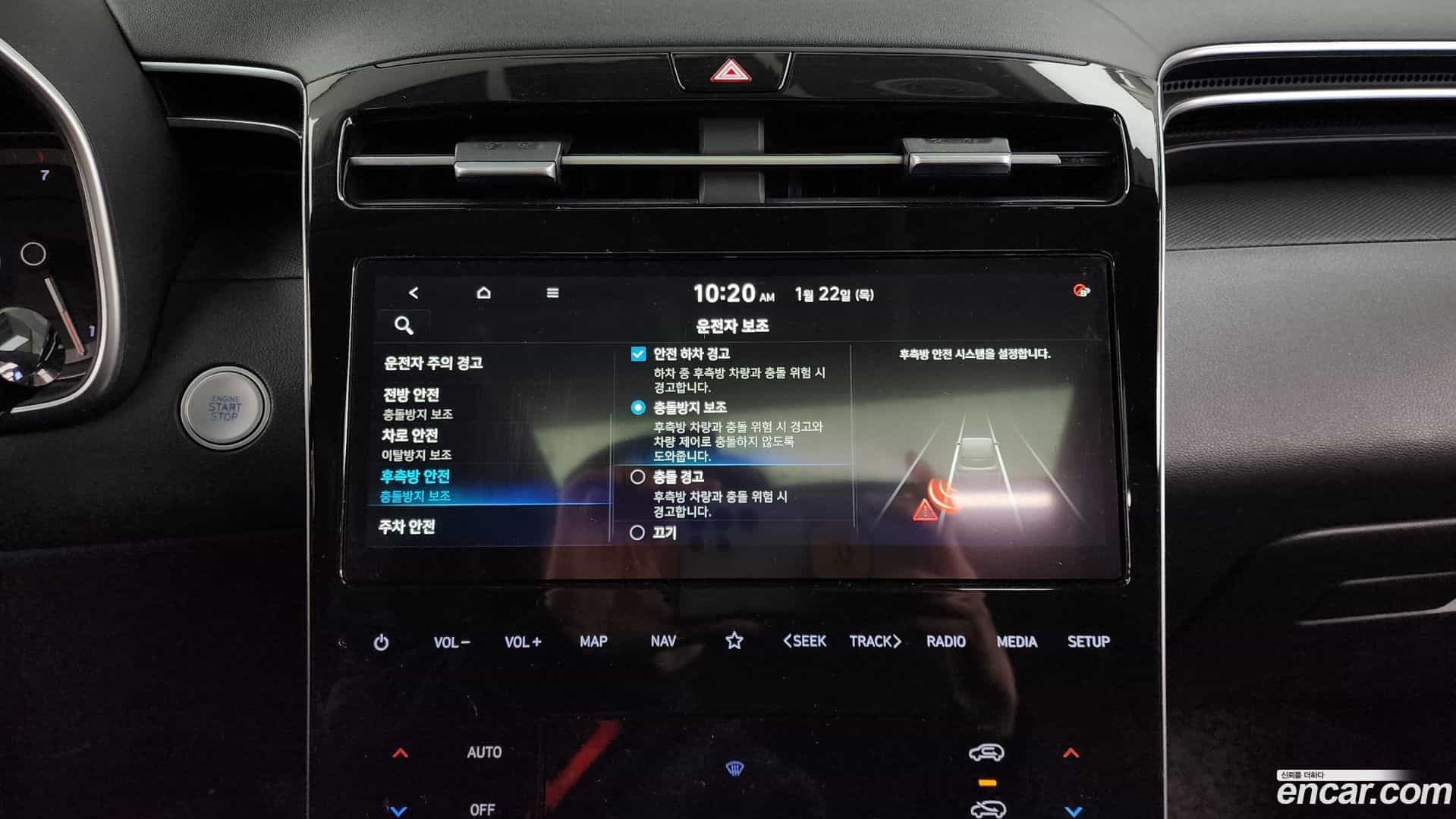 Tucson Hyundai 2021.0-OPTION-020