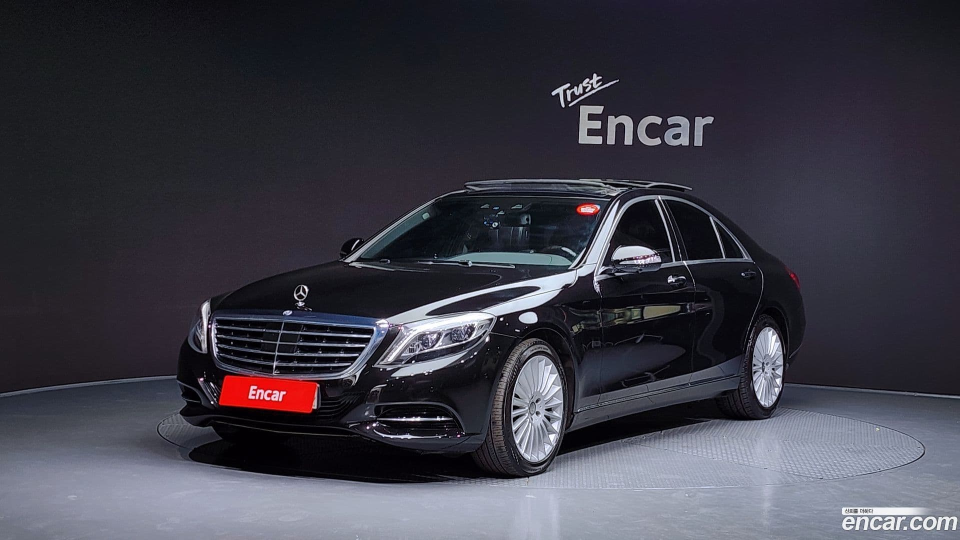 Main__Slider__Photo:S-Class Mercedes-Benz 2015.2-0