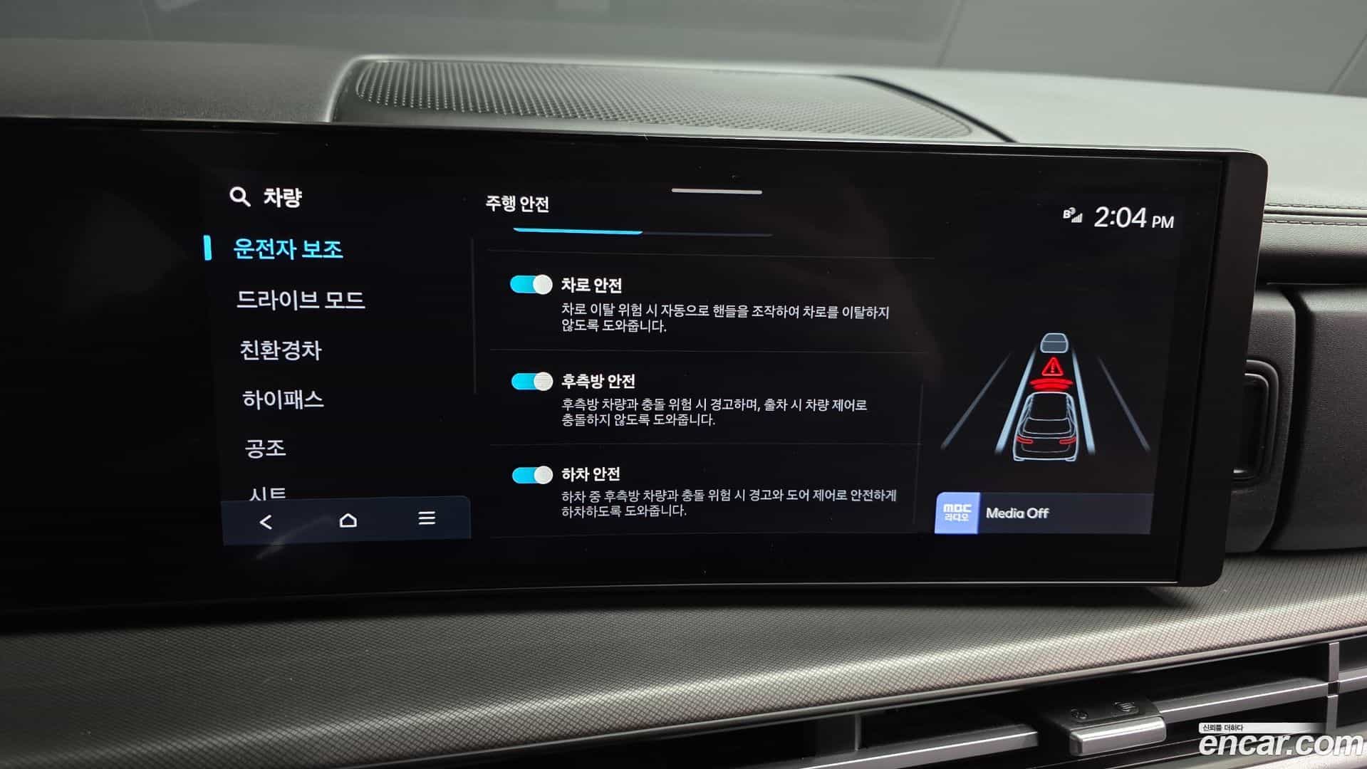 Santafe Hyundai 2024.0-OPTION-019