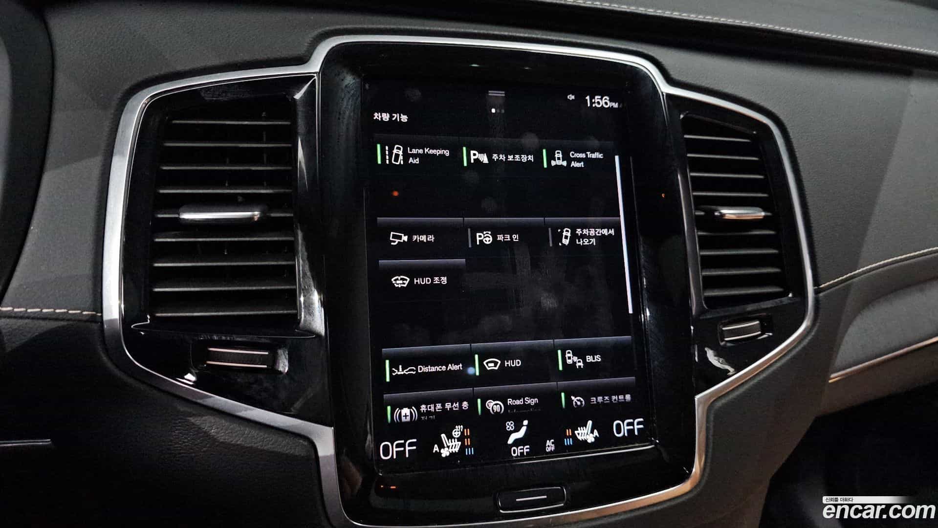 XC90 Volvo 2021.7-OPTION-020