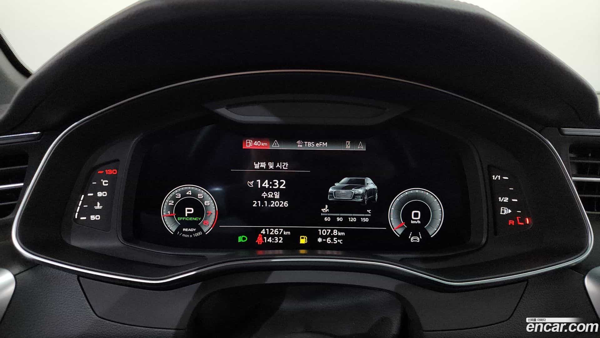 A6 Audi 2023.10-INNER-008