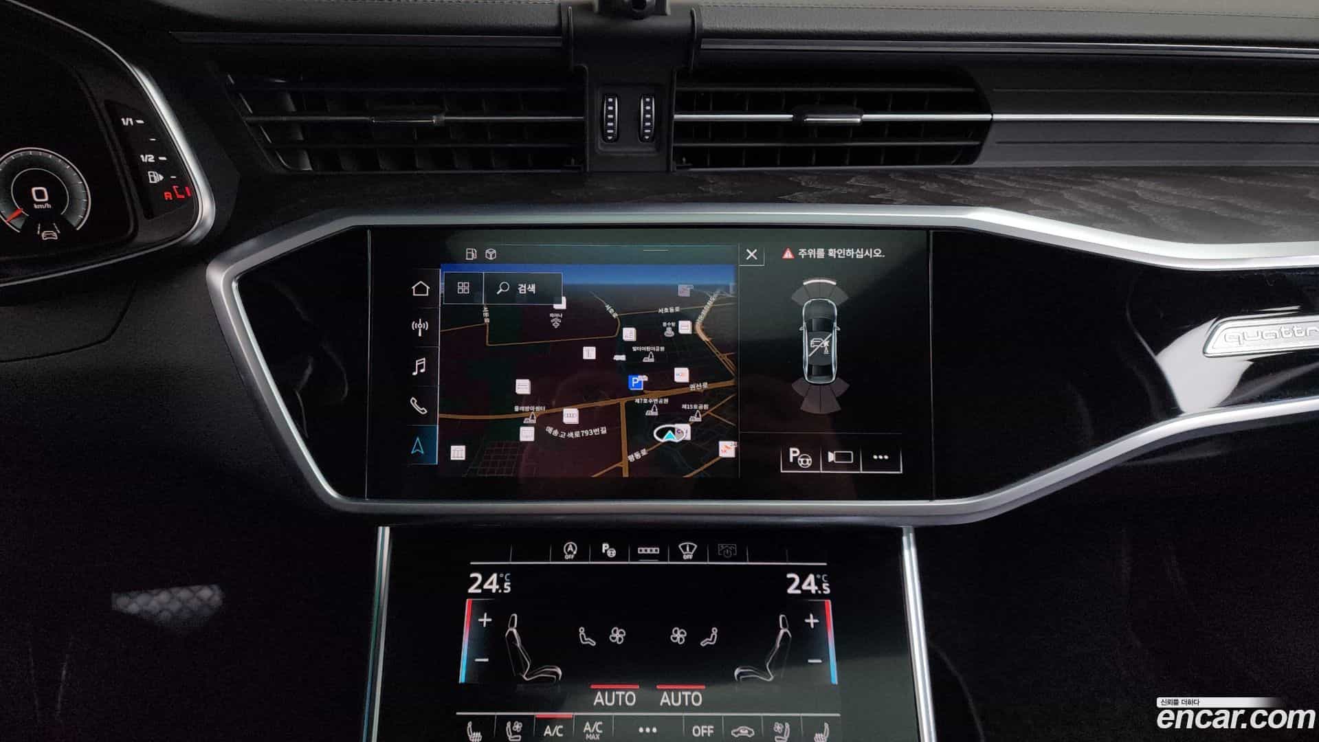 A6 Audi 2023.10-OPTION-018