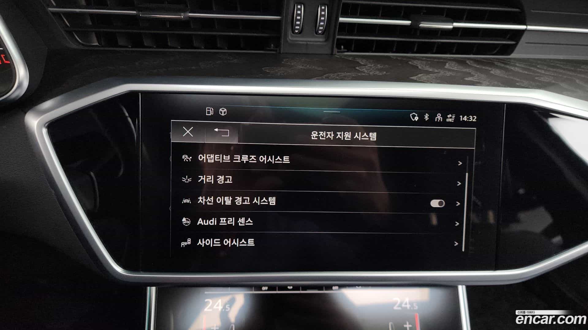 A6 Audi 2023.10-OPTION-020