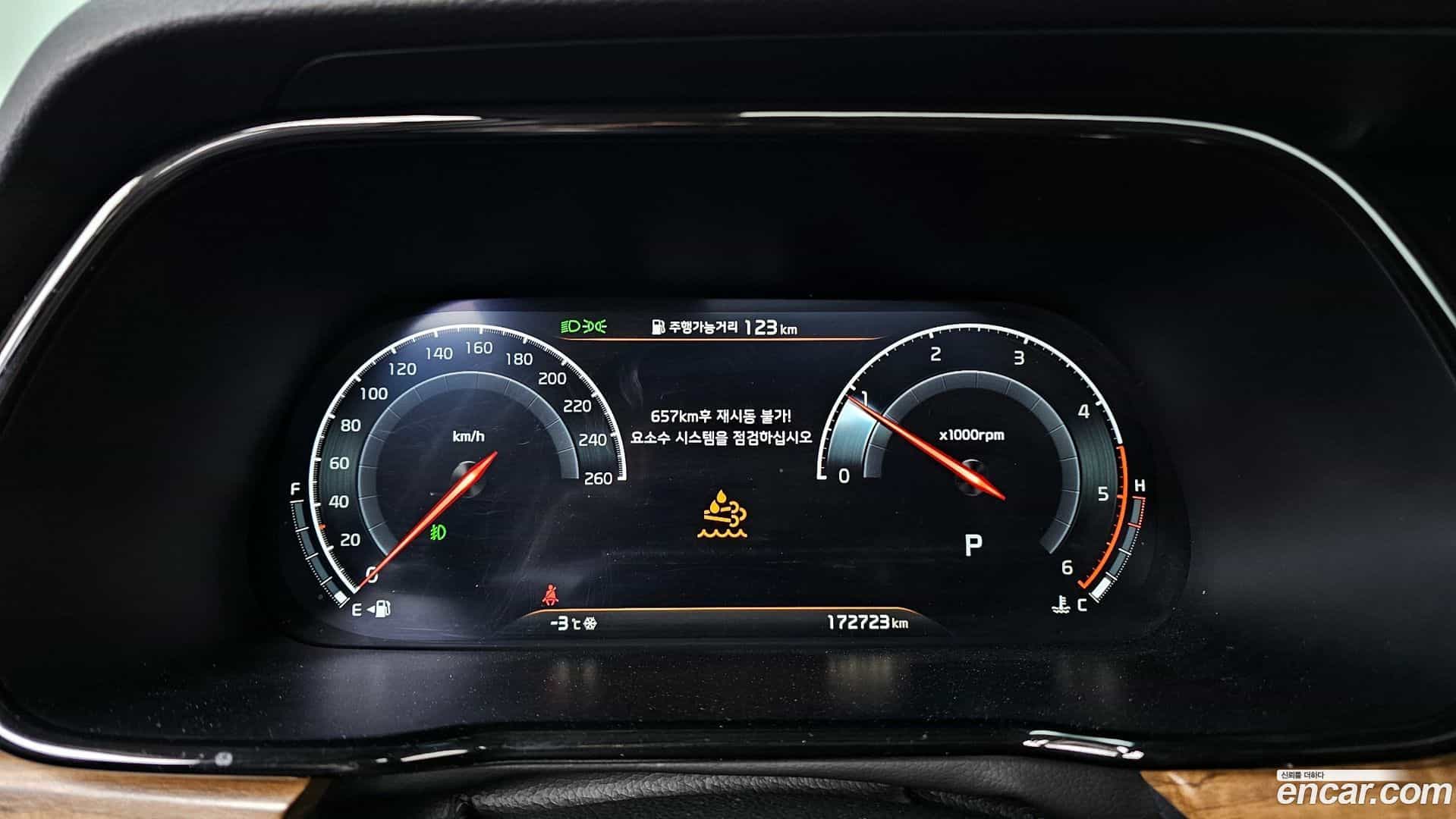 Mohave Kia 2020.8-INNER-008
