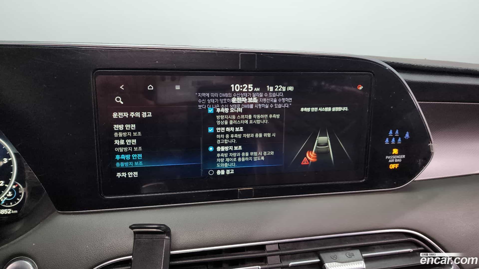 Palisade Hyundai 2022.4-OPTION-020