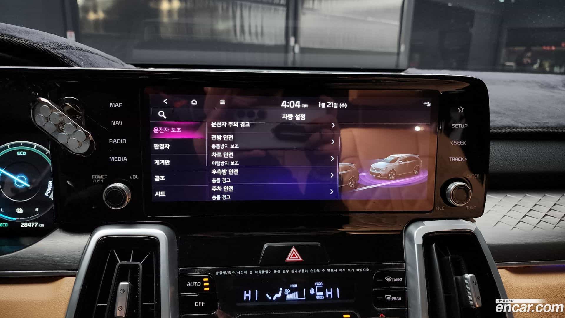 Sorento Kia 2020.7-OPTION-020