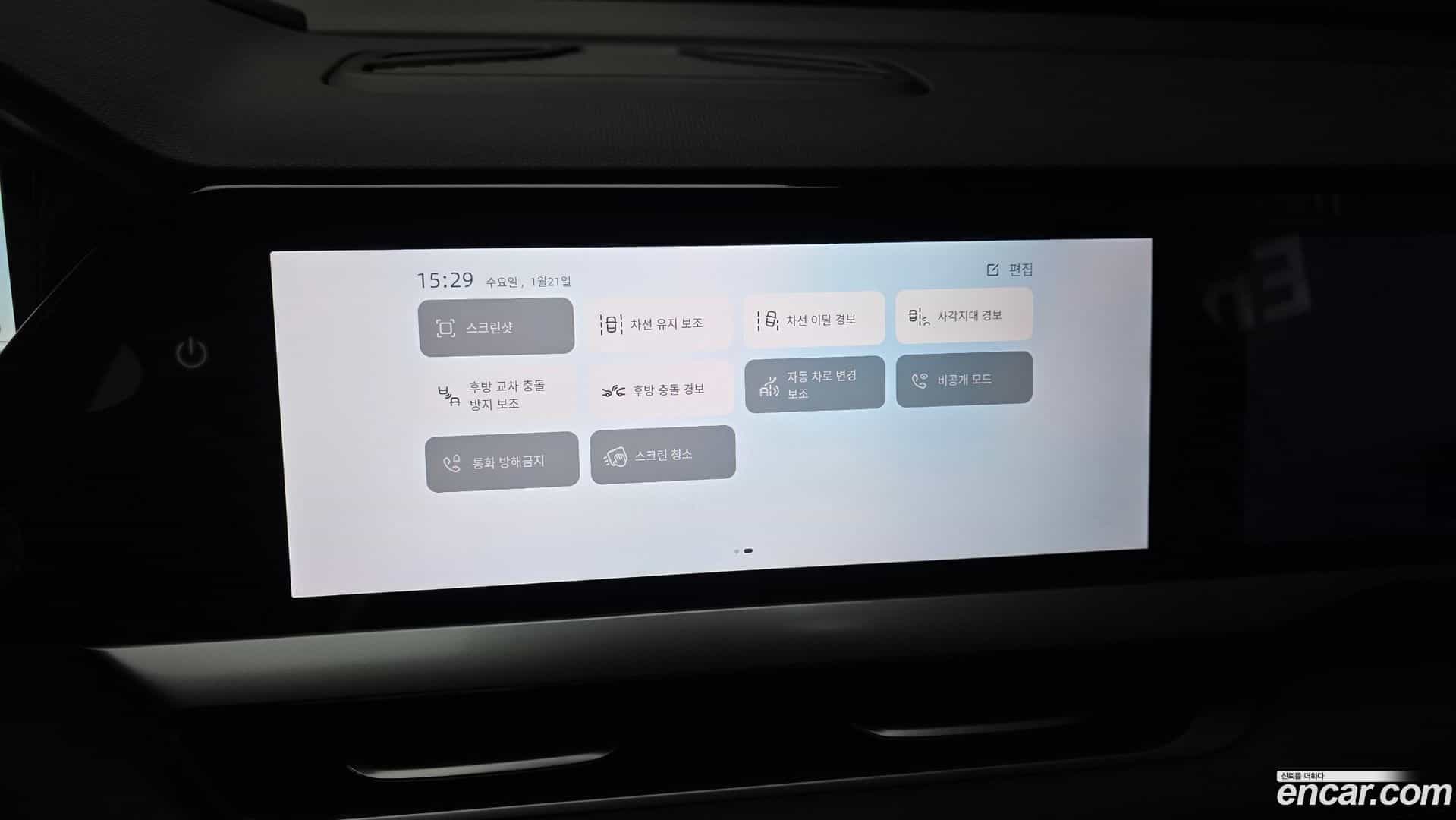 Grand Koleos Renault Korea 2025.4-OPTION-019