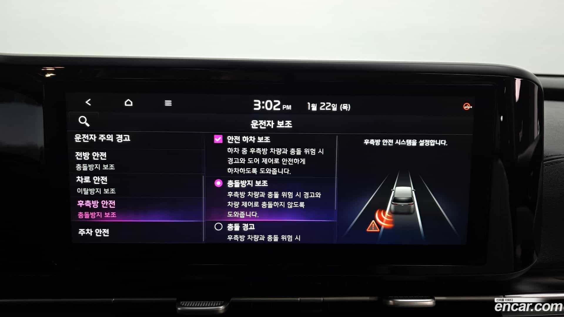 Canival Kia 2022.10-OPTION-020