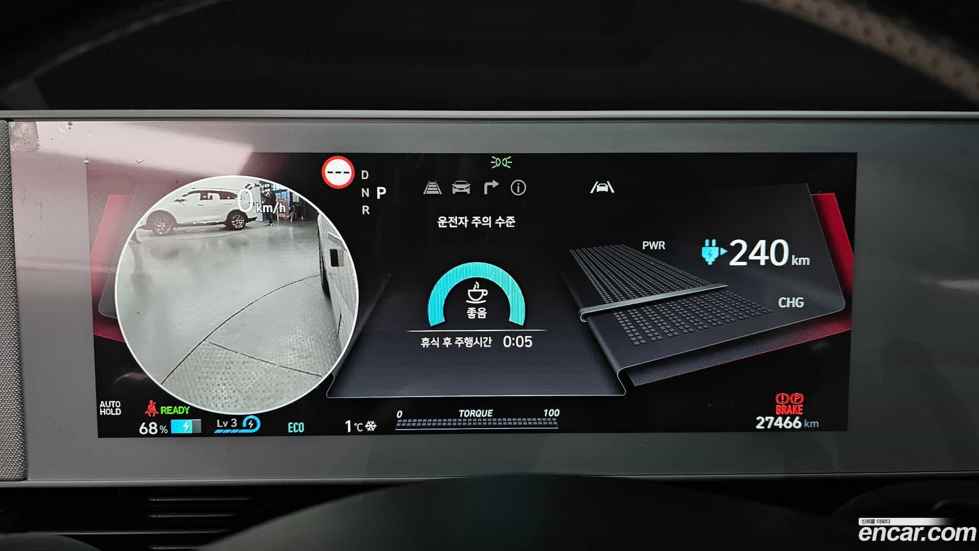 Ioniq5 Hyundai 2024.5-INNER-008