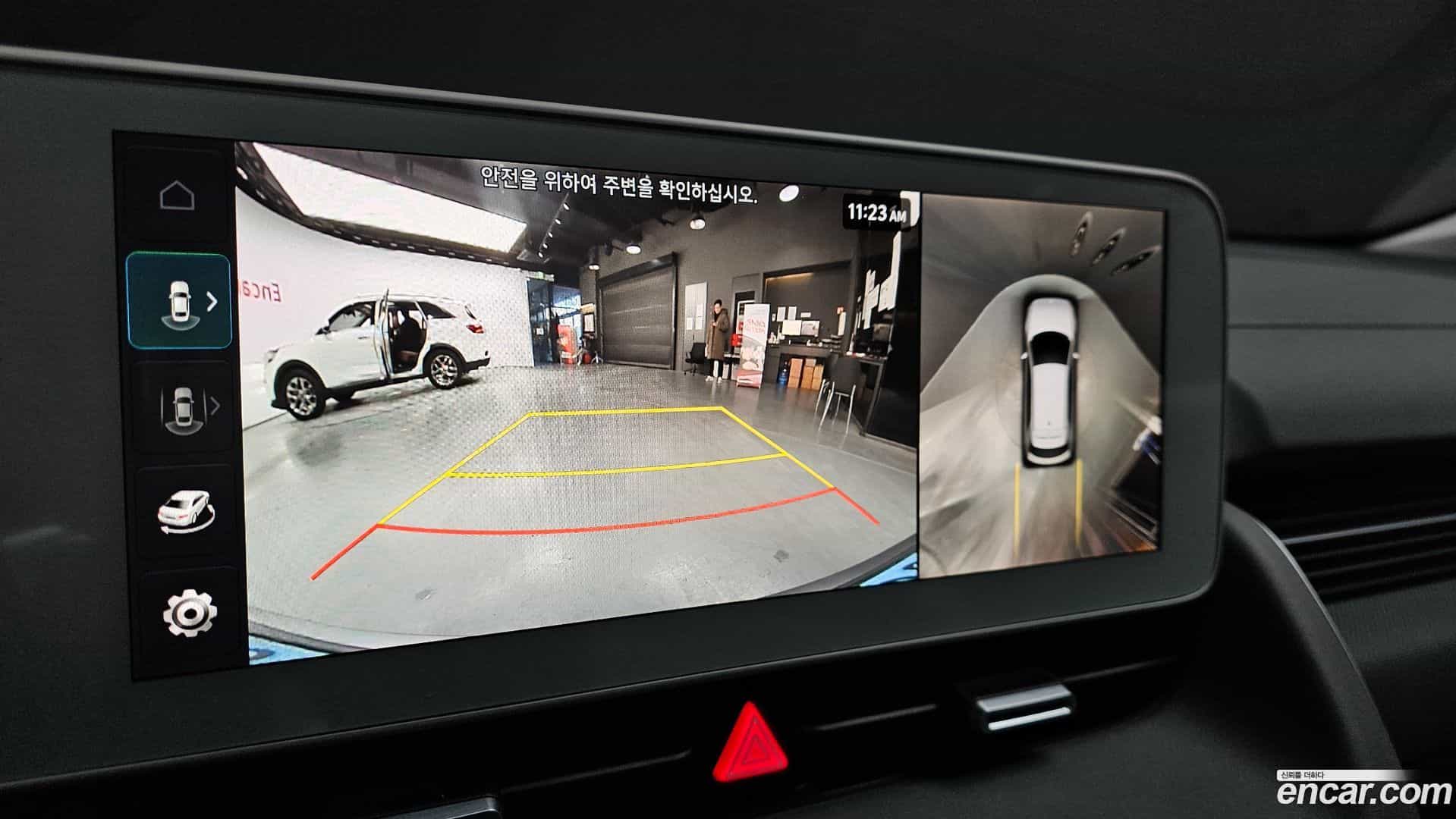 Ioniq5 Hyundai 2024.5-OPTION-019