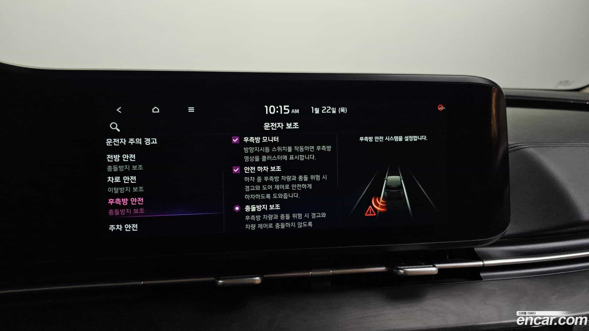Canival Kia 2020.11-OPTION-020