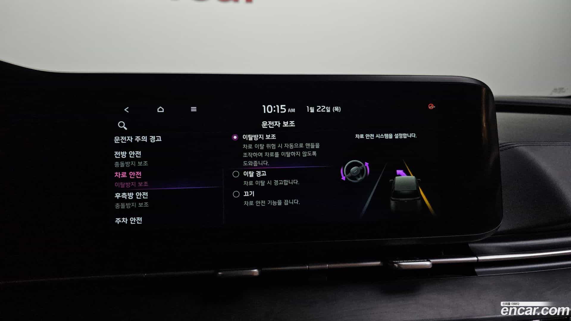 Canival Kia 2020.11-OPTION-021