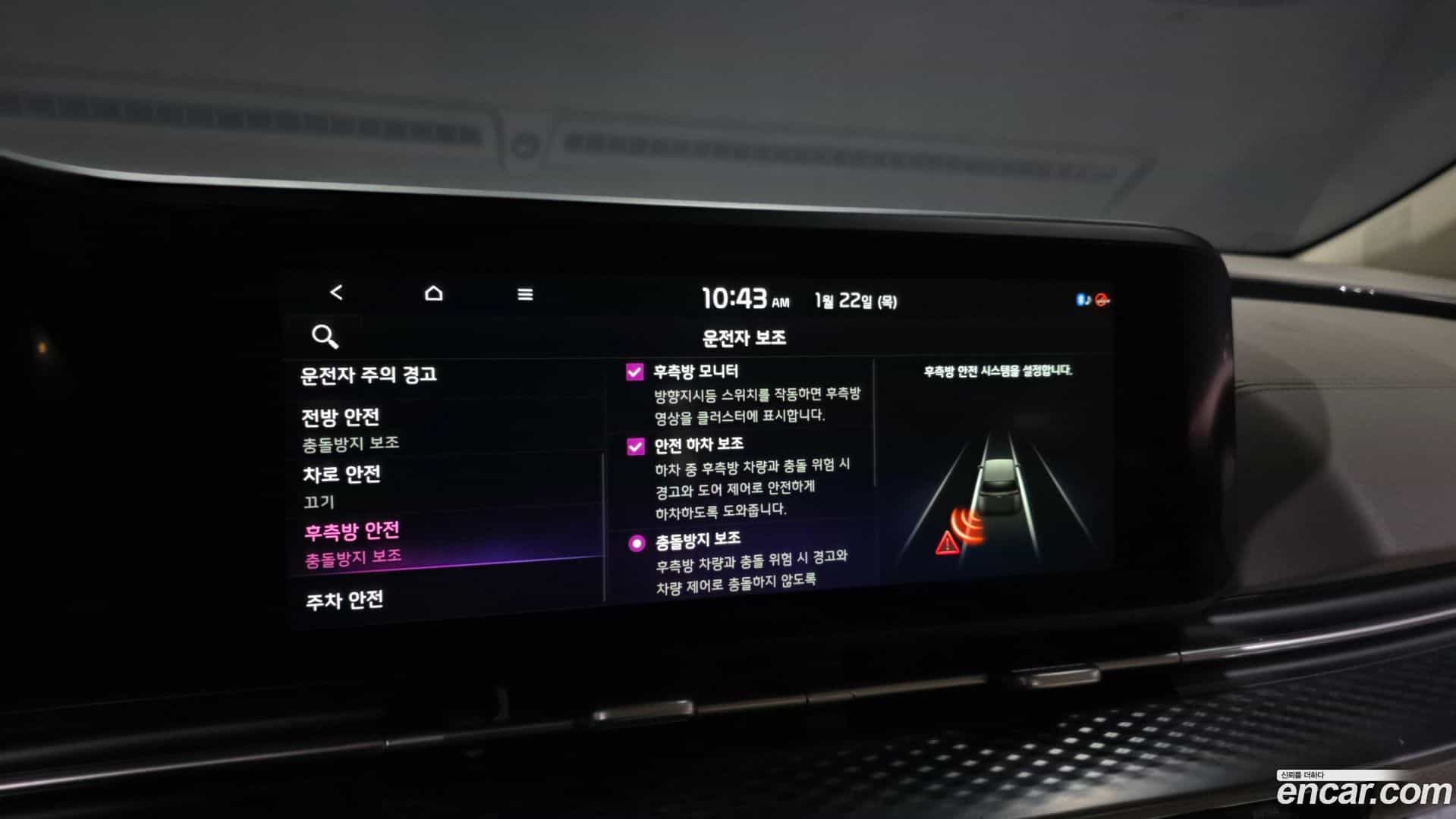 Canival Kia 2020.11-OPTION-020