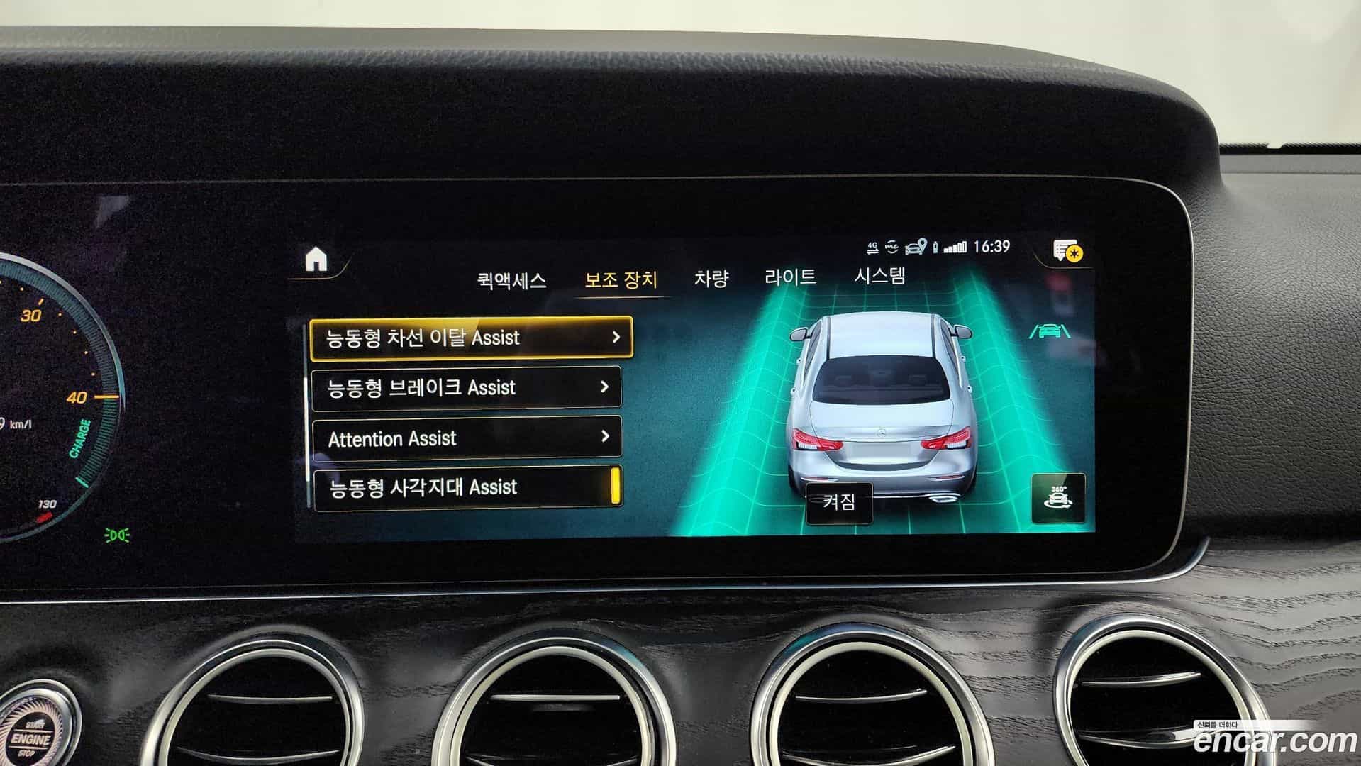 E-Class Mercedes-Benz 2021.11-OPTION-020