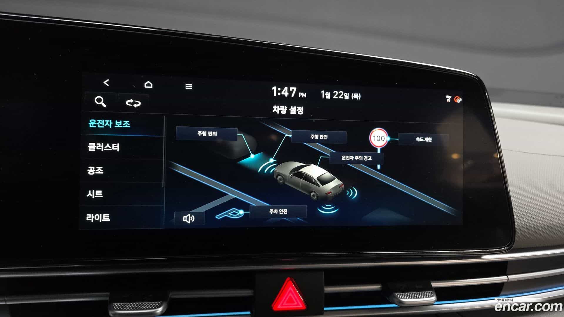 AVANTE Hyundai 2025.7-OPTION-020