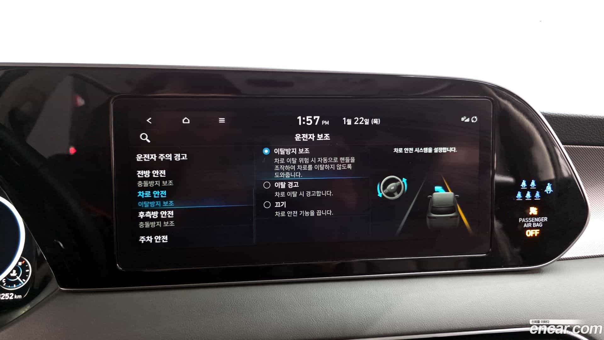 Palisade Hyundai 2022.1-OPTION-021