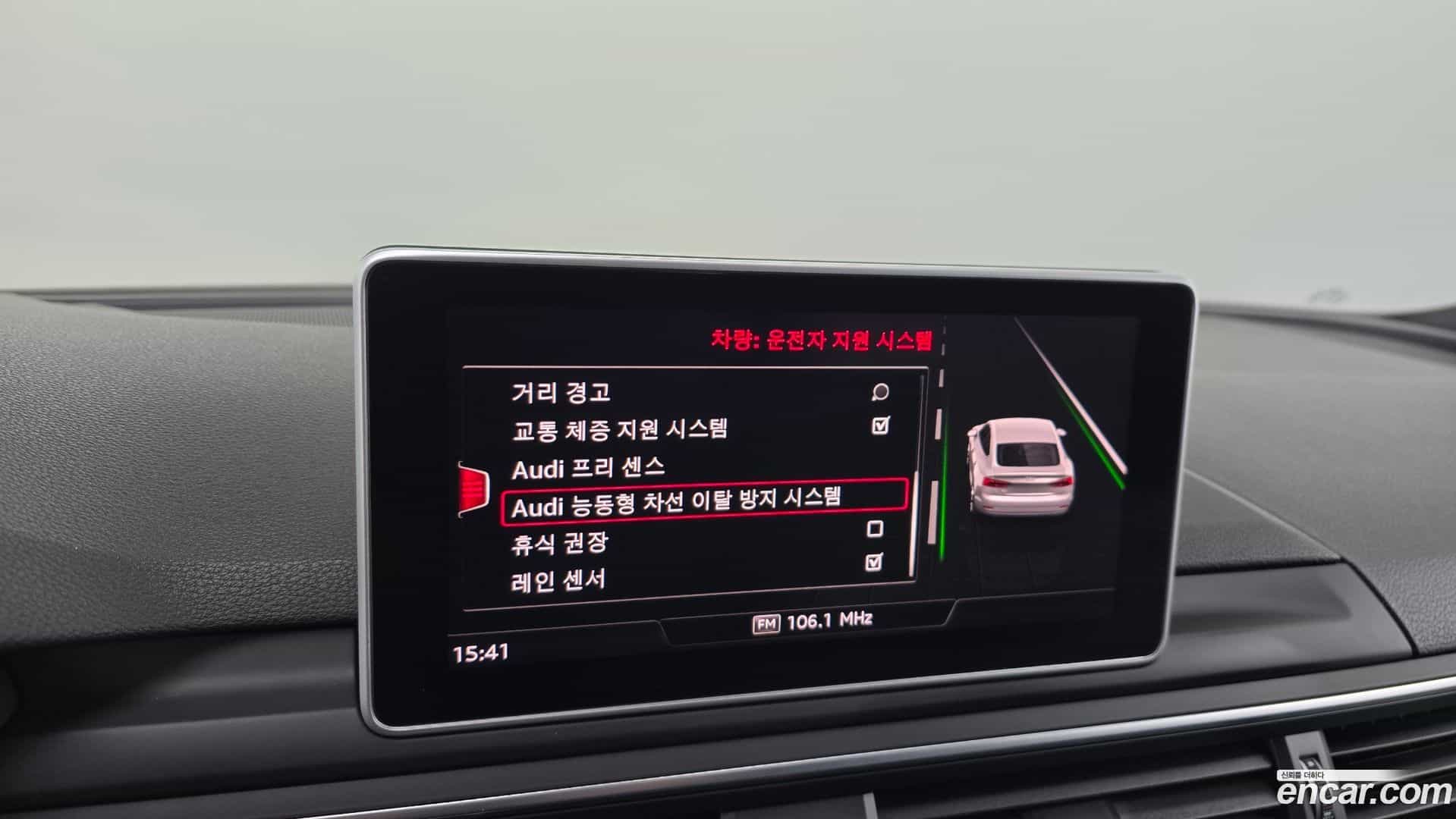 A5 Audi 2019.10-OPTION-020