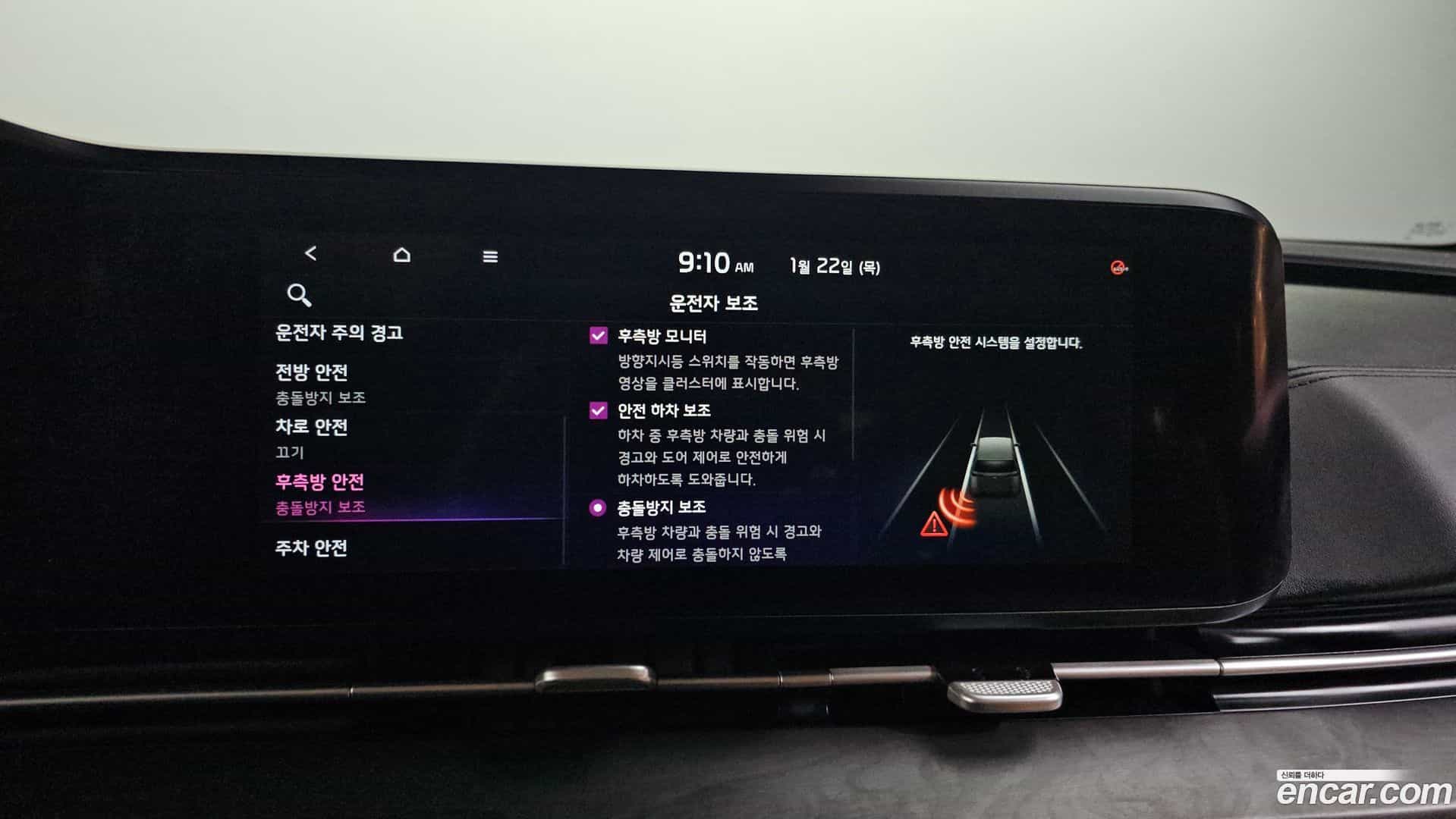 Canival Kia 2020.9-OPTION-020