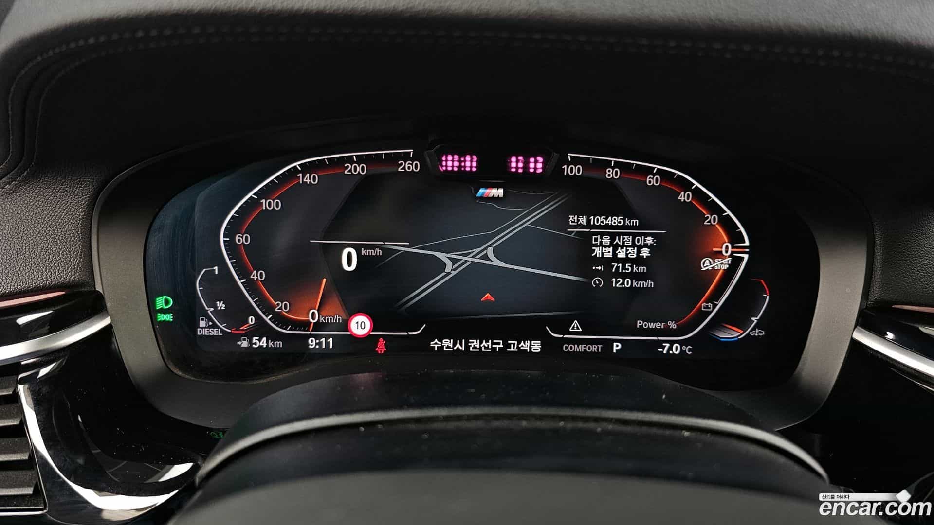 Gran Turismo BMW 2021.1-INNER-008