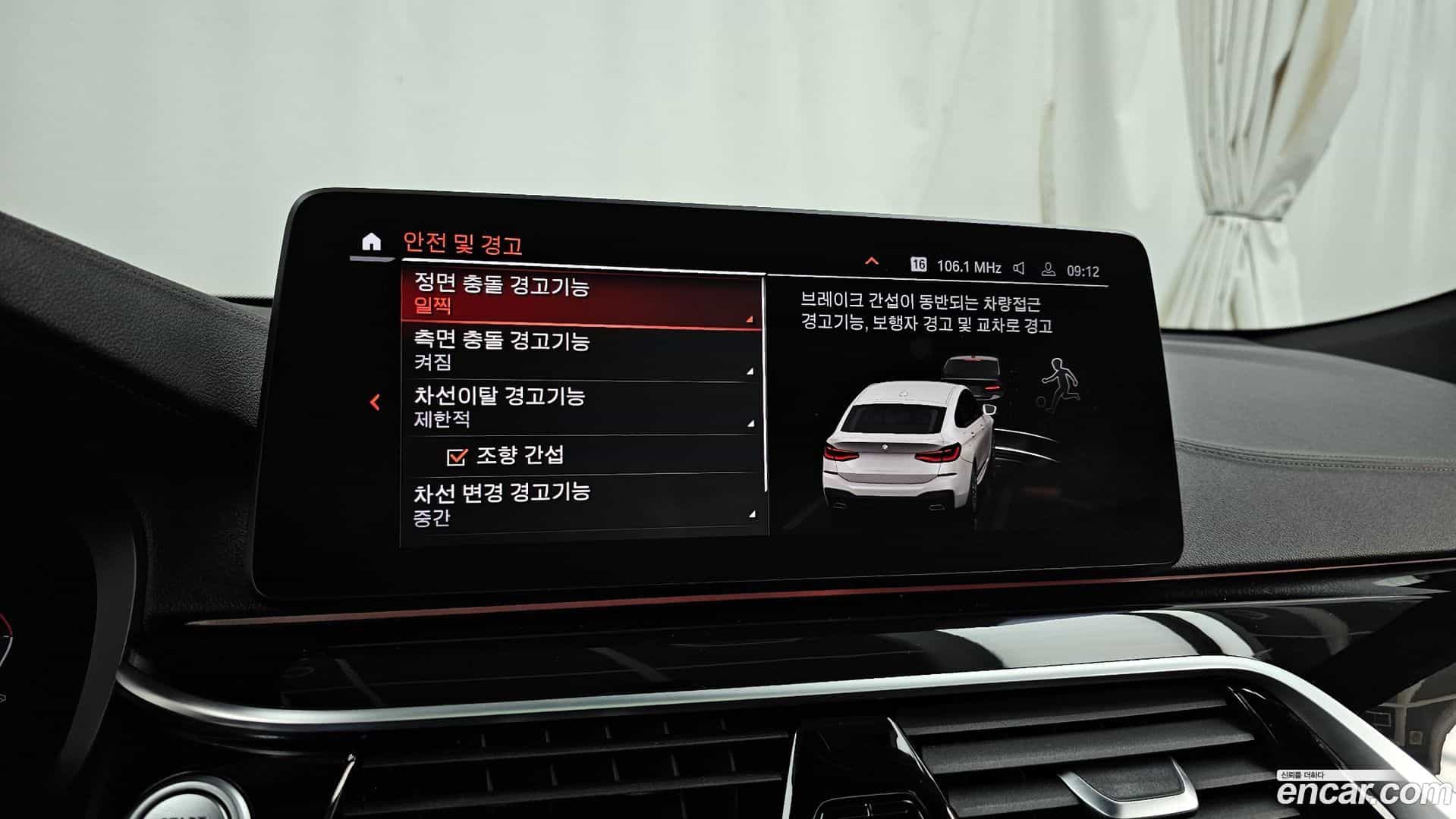 Gran Turismo BMW 2021.1-OPTION-020