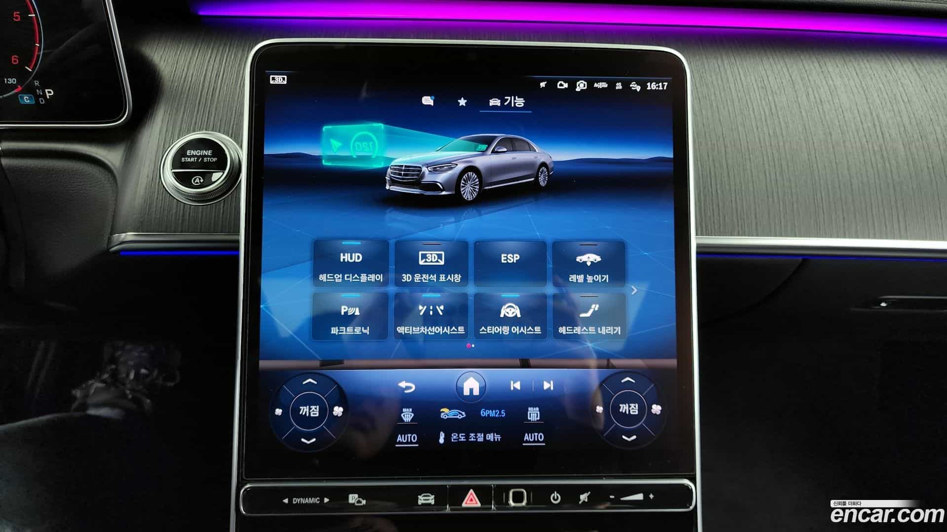 S-Class Mercedes-Benz 2021.3-OPTION-020