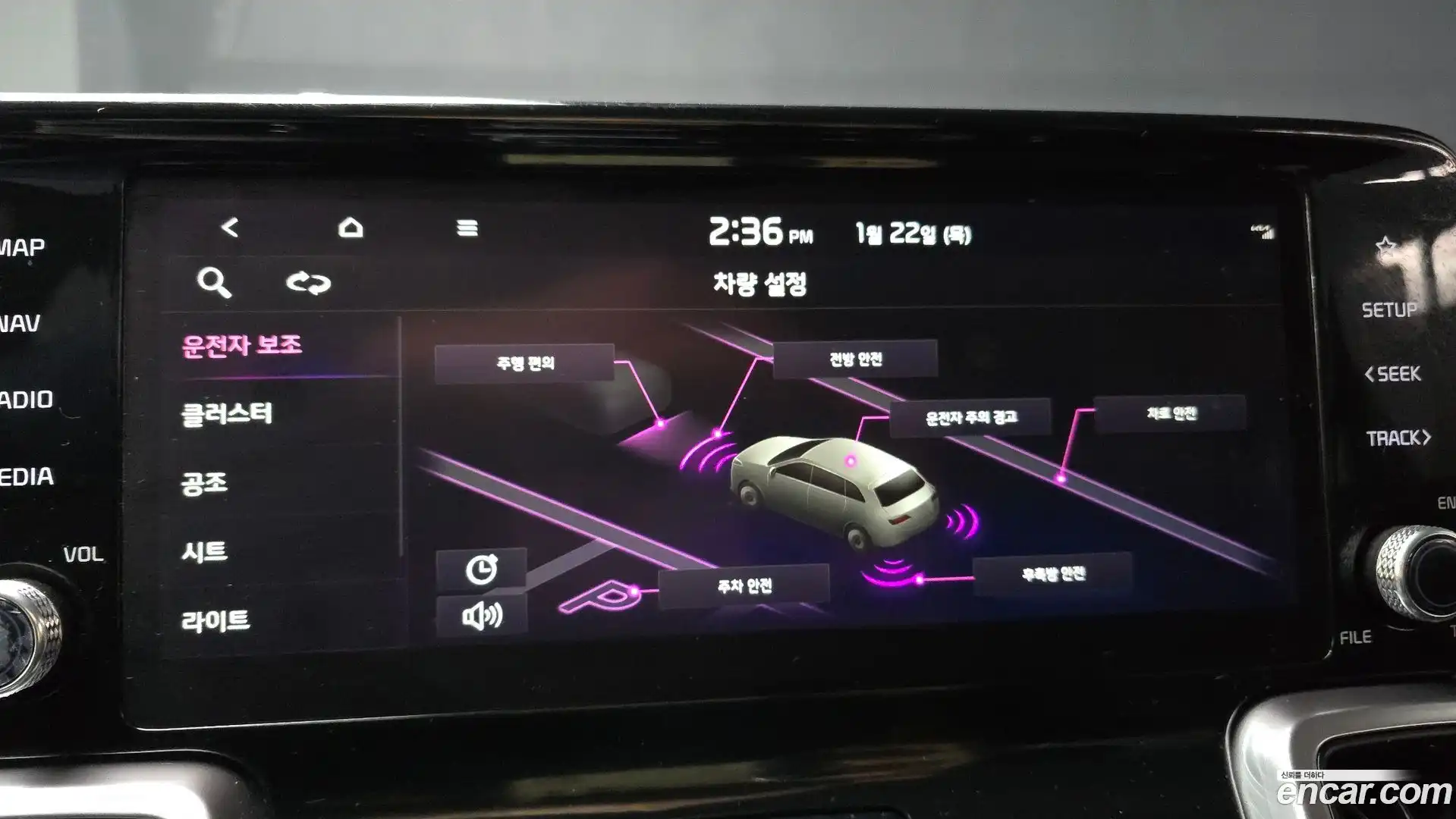 Sorento Kia 2021.3-OPTION-020