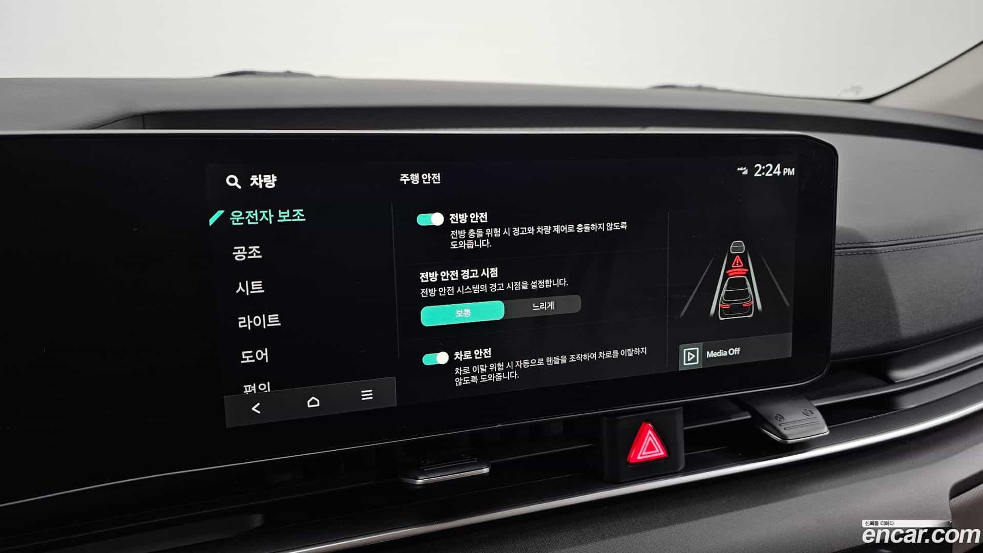 Canival Kia 2024.2-OPTION-022