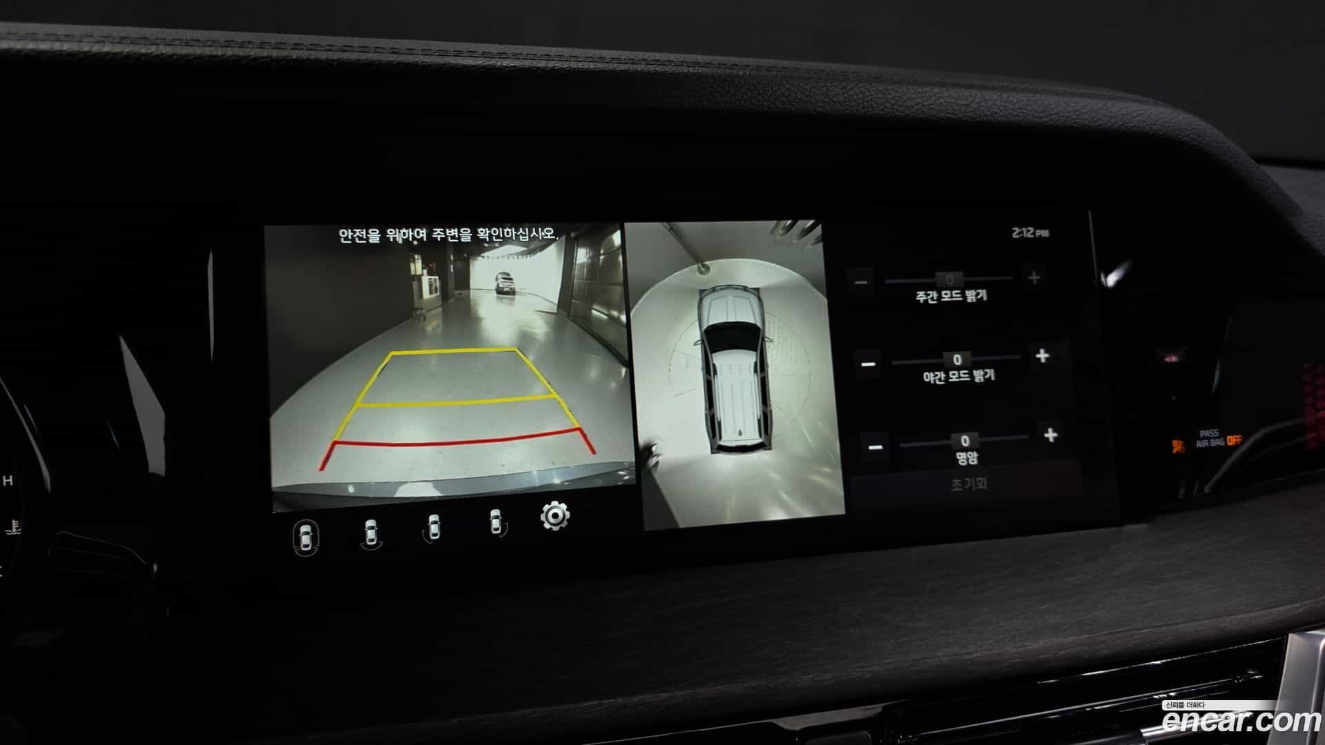 Mohave Kia 2020.3-OPTION-019