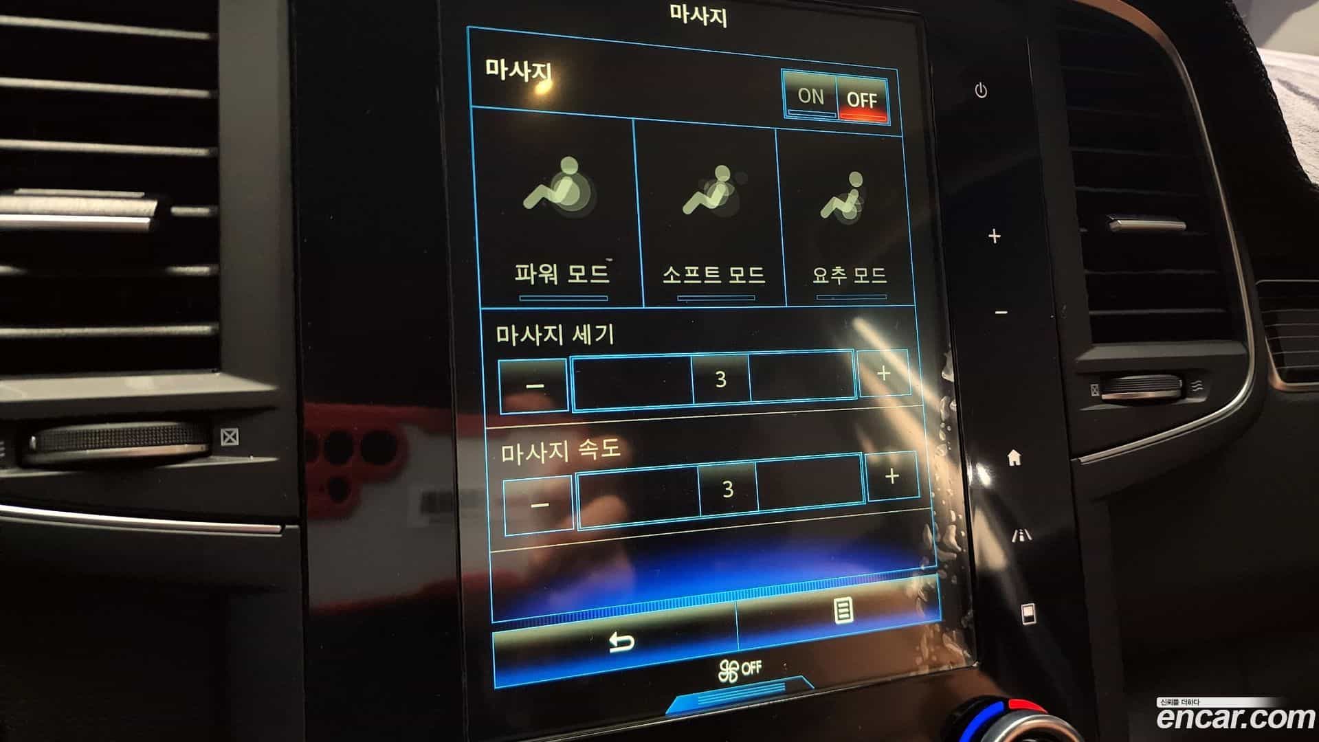 QM6 Renault Korea 2022.8-OPTION-020