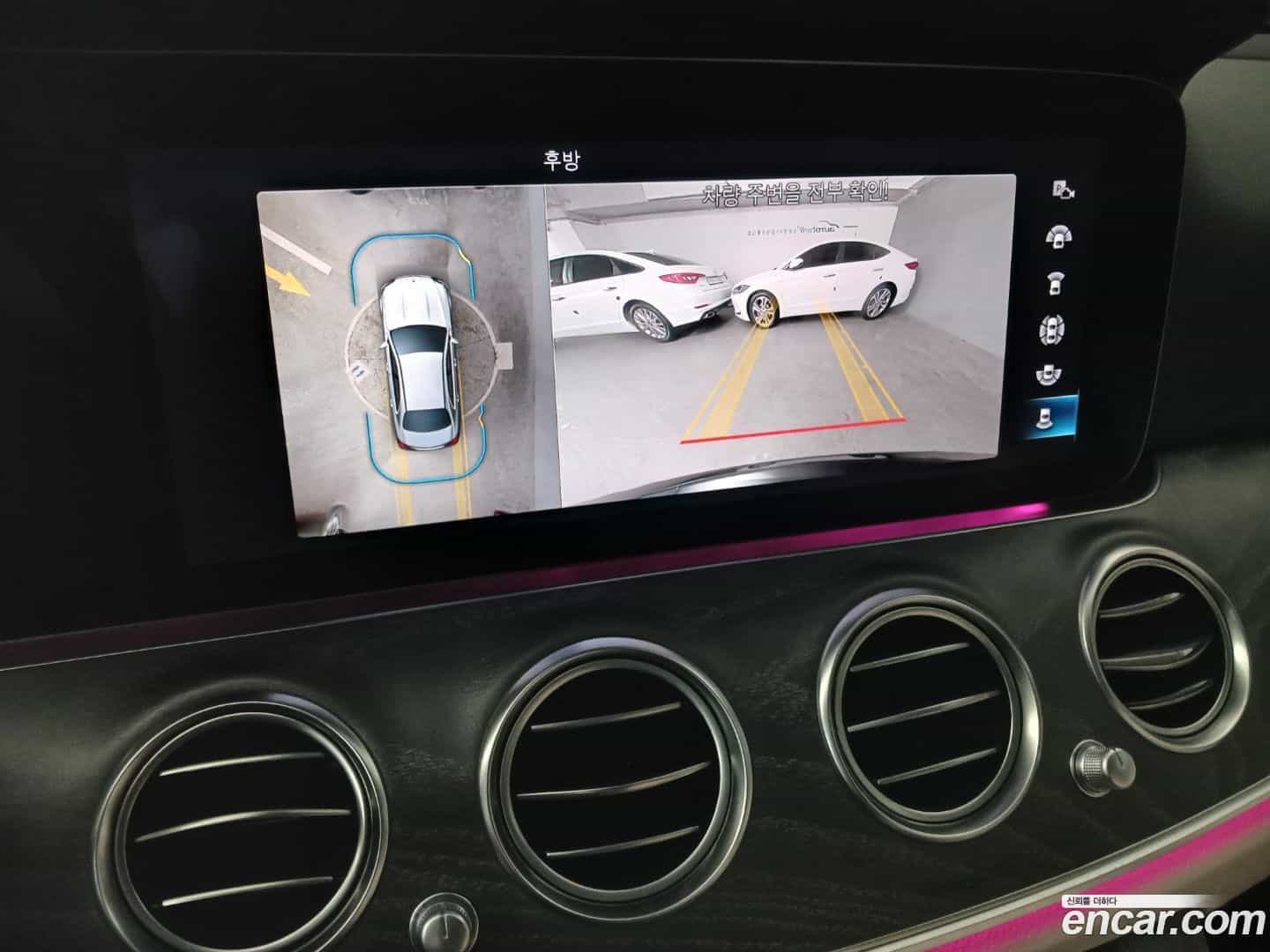 E-Class Mercedes-Benz 2023.3-OPTION-018