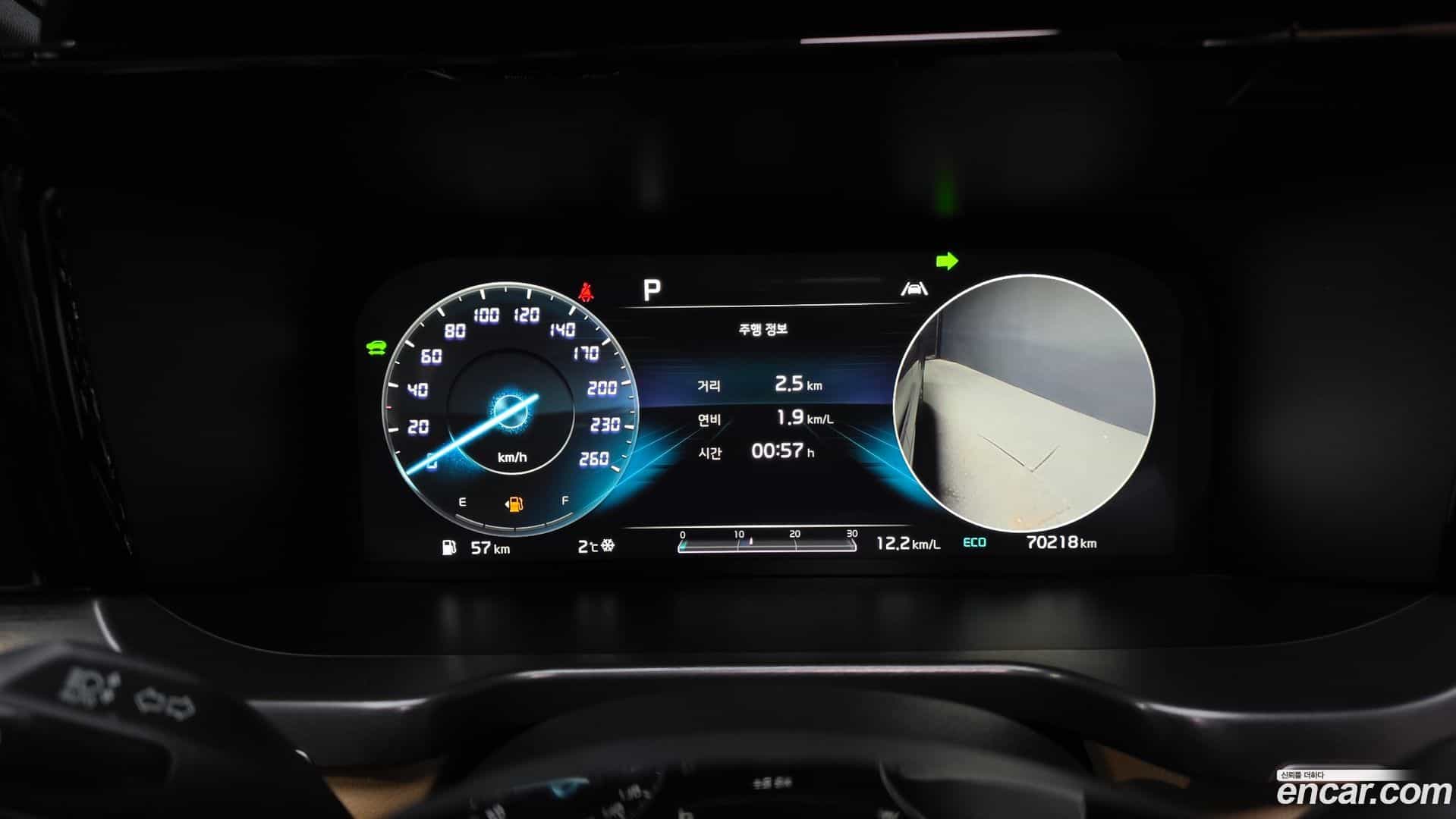 Sorento Kia 2020.11-INNER-008