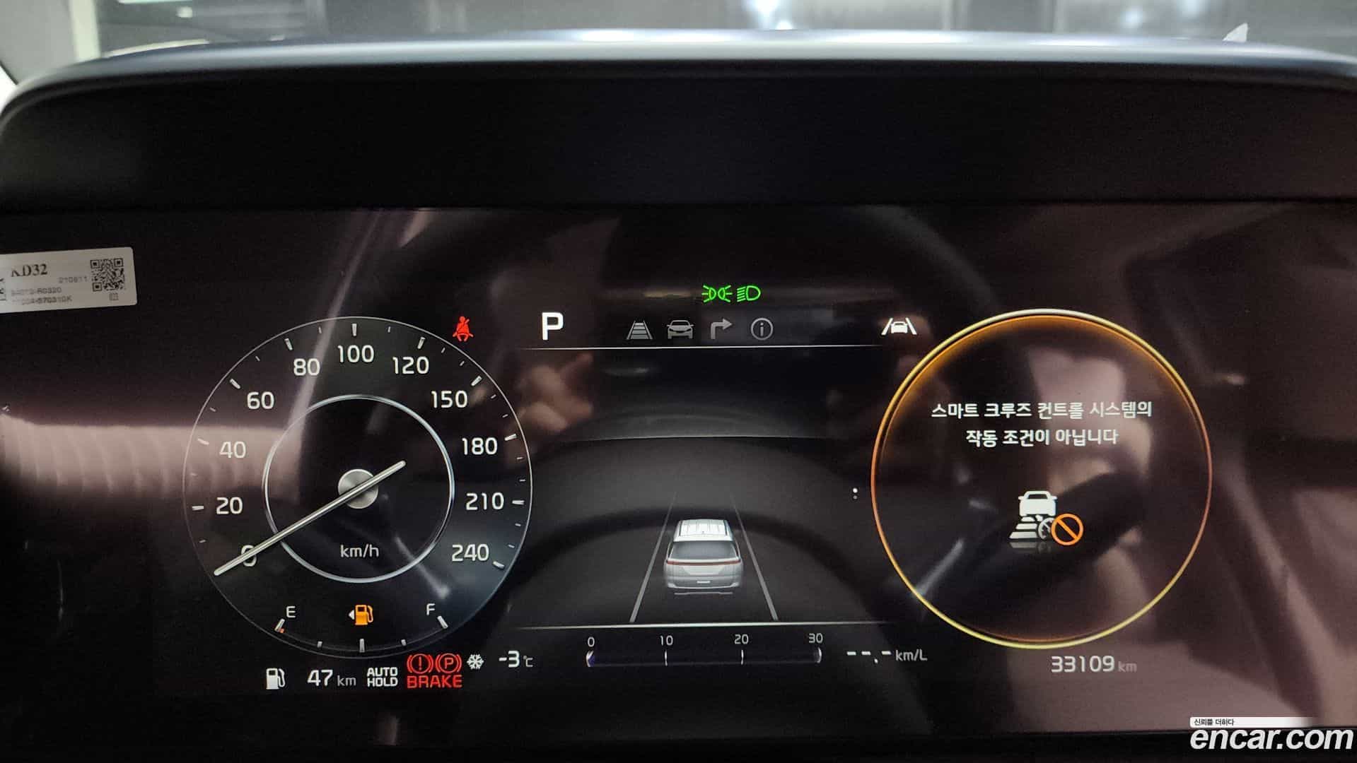 Canival Kia 2021.8-INNER-008