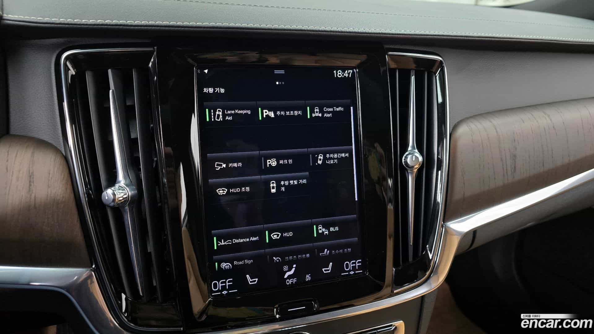 S90 Volvo 2021.2-OPTION-020