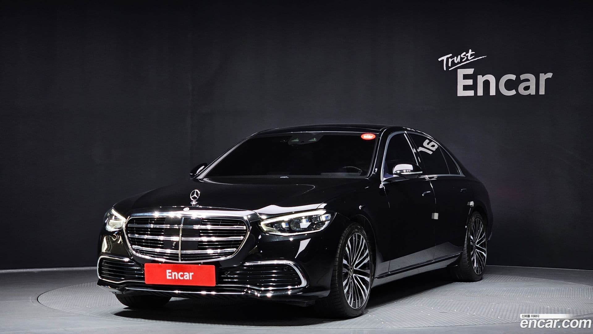Main__Slider__Photo:S-Class Mercedes-Benz 2021.5-0