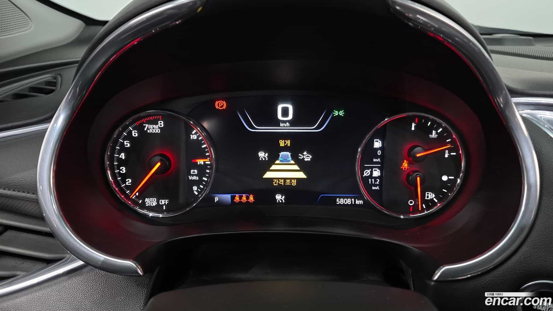 Malibu Chevrolet 2019.0-INNER-008