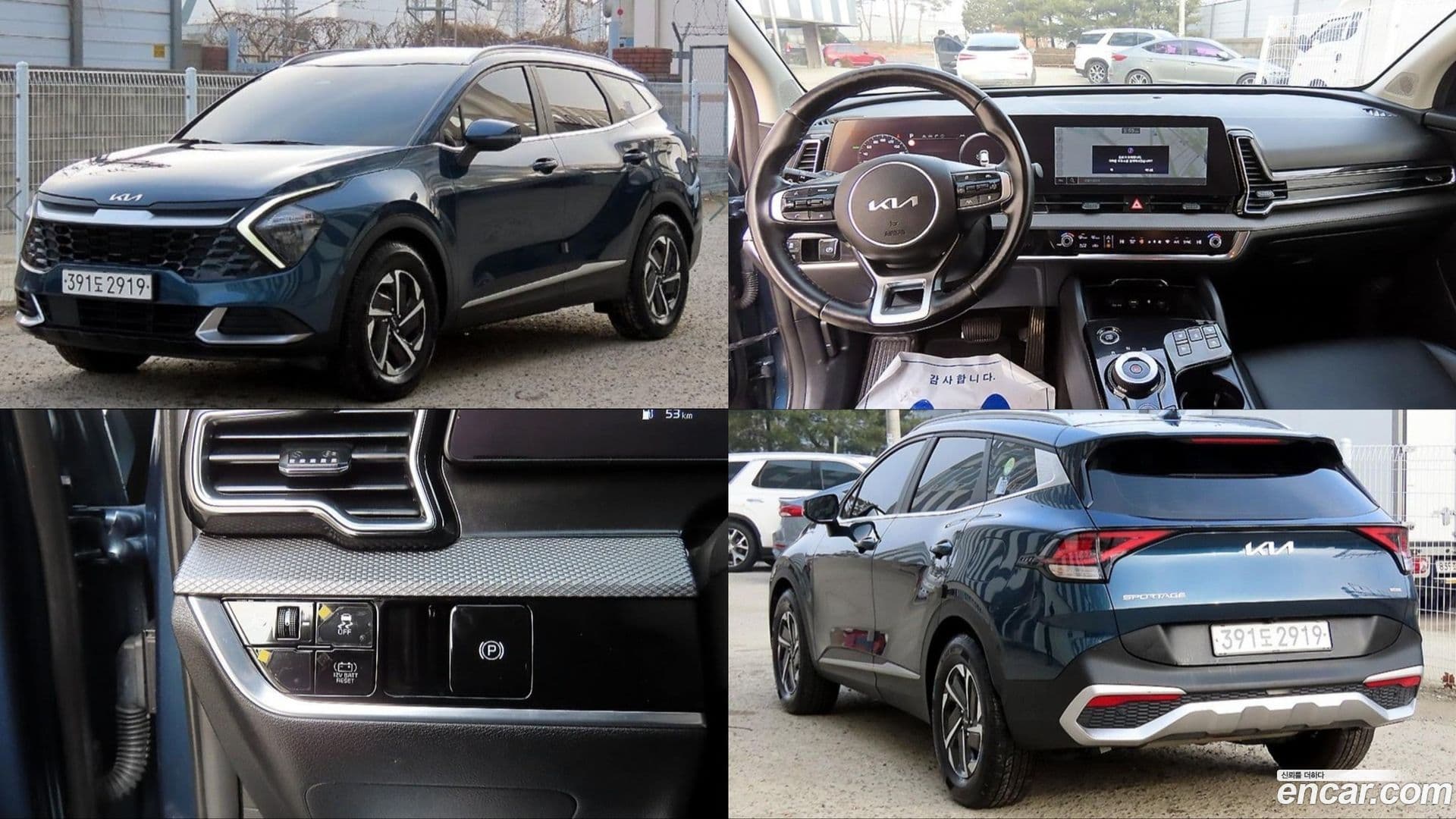 Main__Slider__Photo:Sportage Kia 2022.9-0