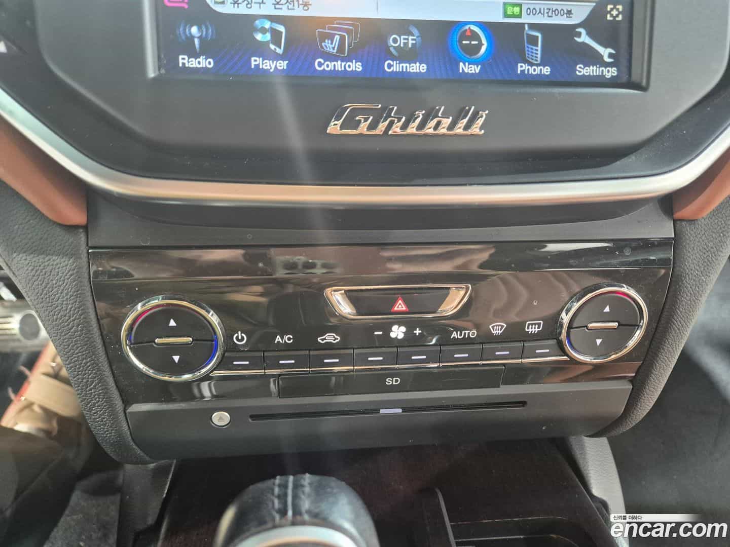 Ghibli Maserati 2016.4-OPTION-018