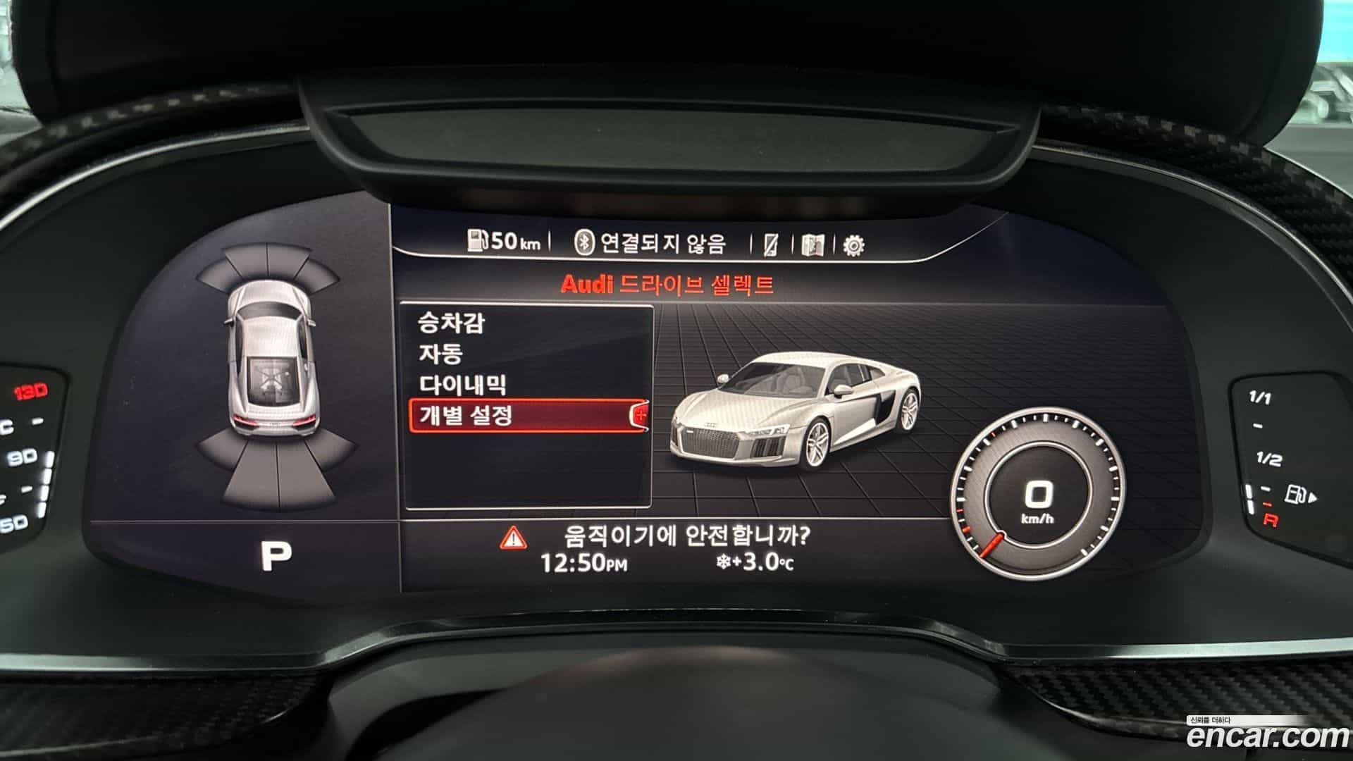 R8 Audi 2017.11-OPTION-019