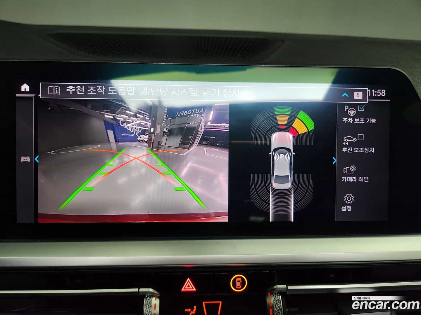 3-Series BMW 2020.11-OPTION-018