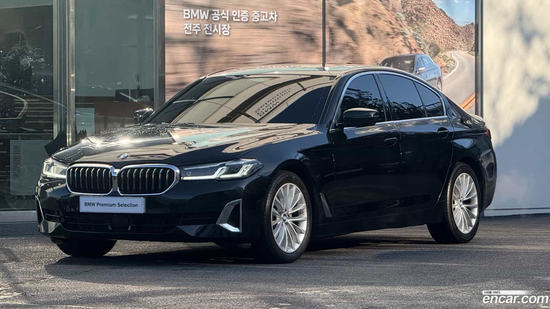 5-Series BMW 2023.1-OUTER-001