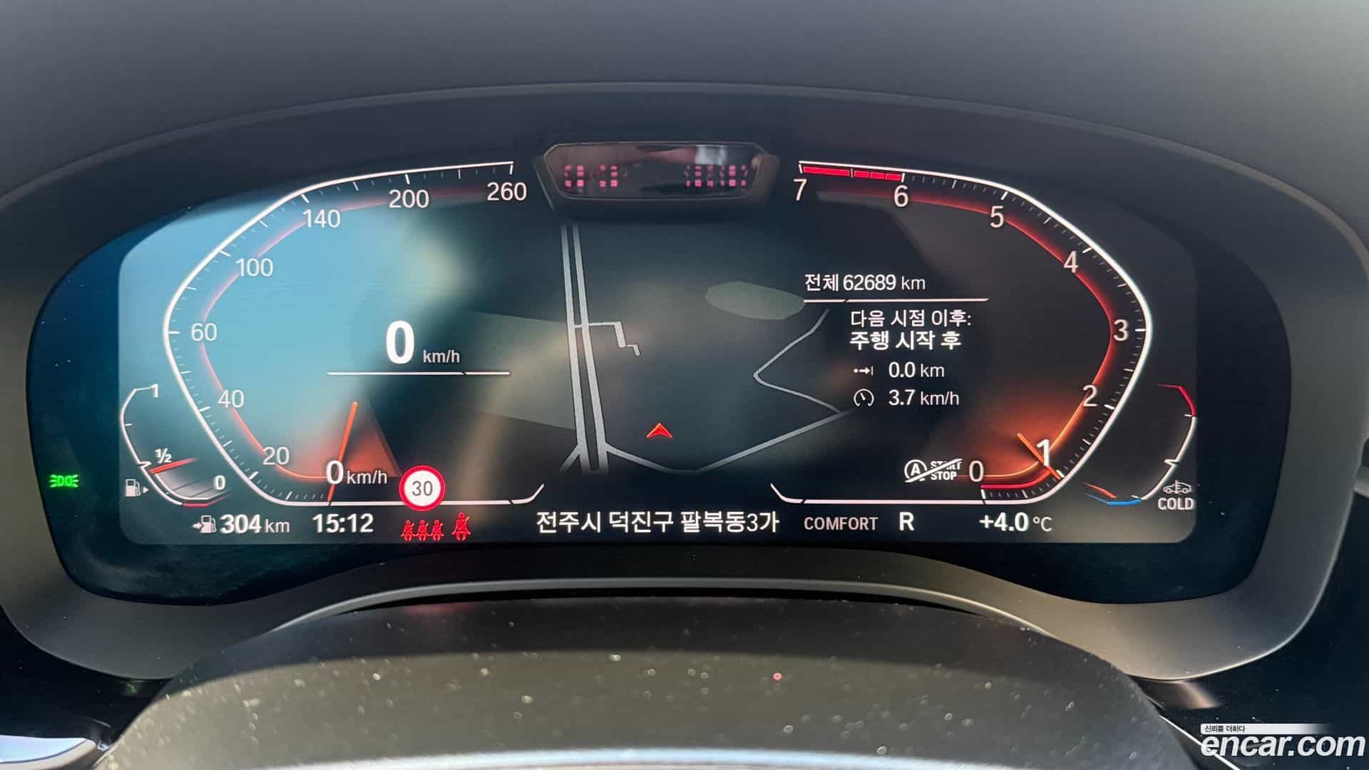 5-Series BMW 2023.1-INNER-008