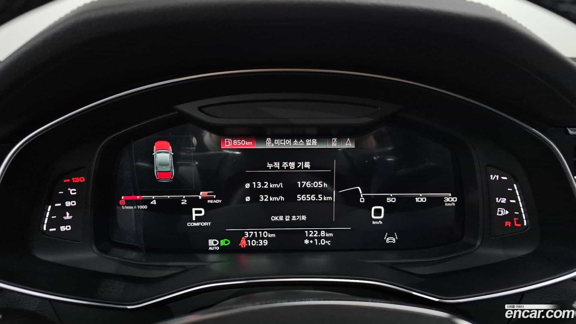 A6 Audi 2023.6-INNER-008