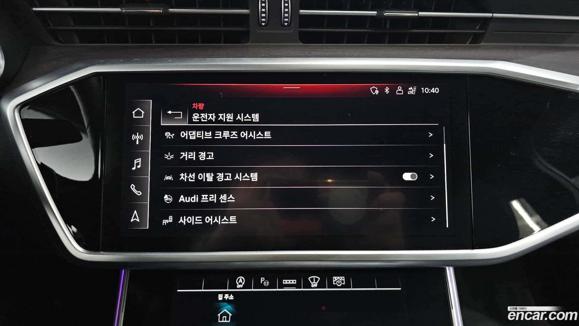 A6 Audi 2023.6-OPTION-018