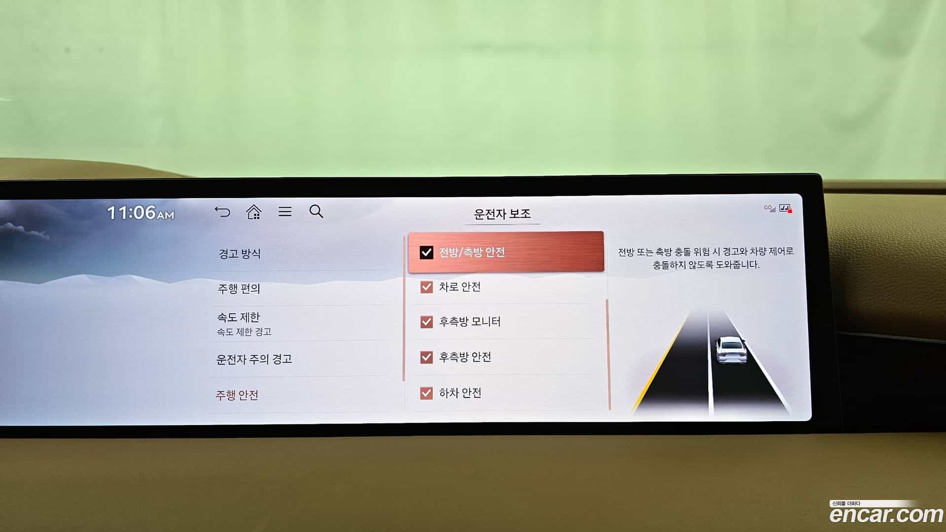G80 Genesis 2024.1-OPTION-020