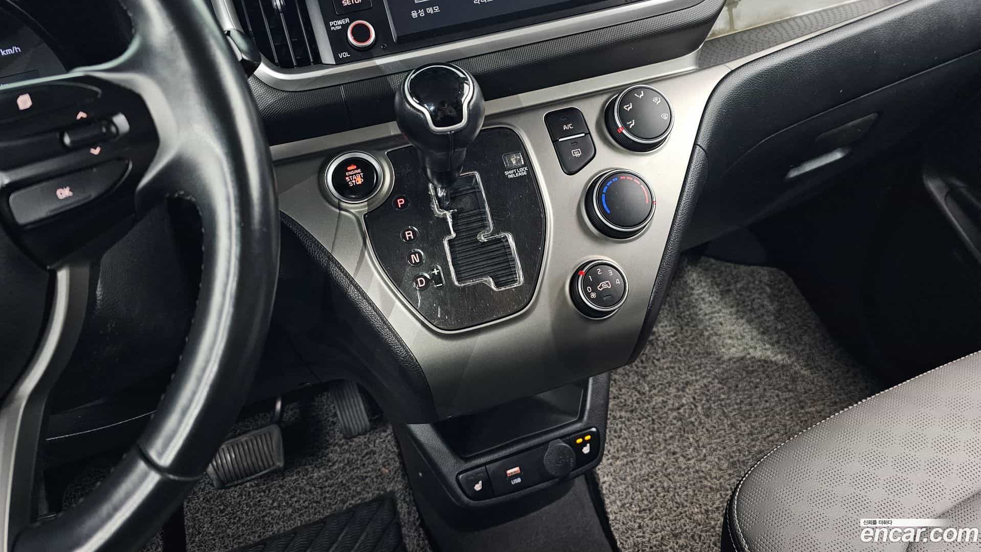 RAY Kia 2021.0-INNER-009