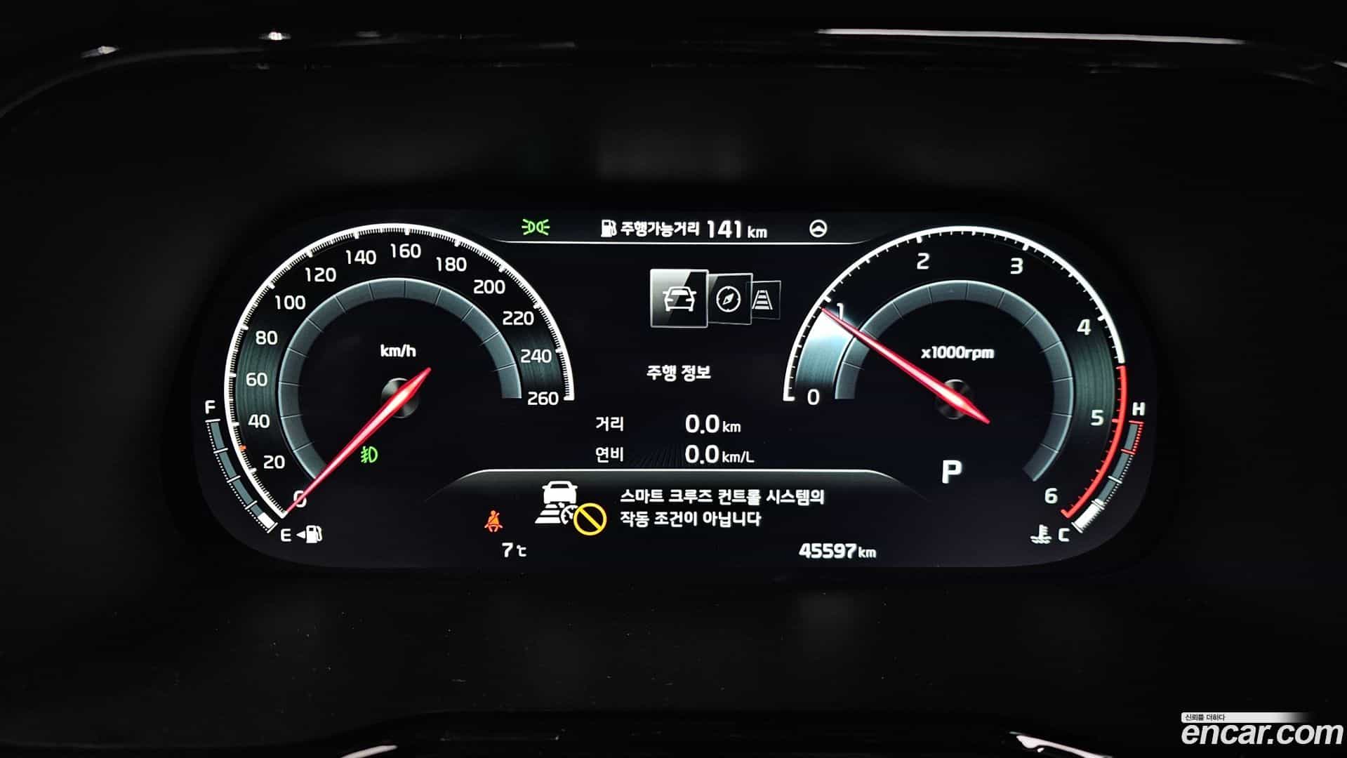 Mohave Kia 2023.5-INNER-008