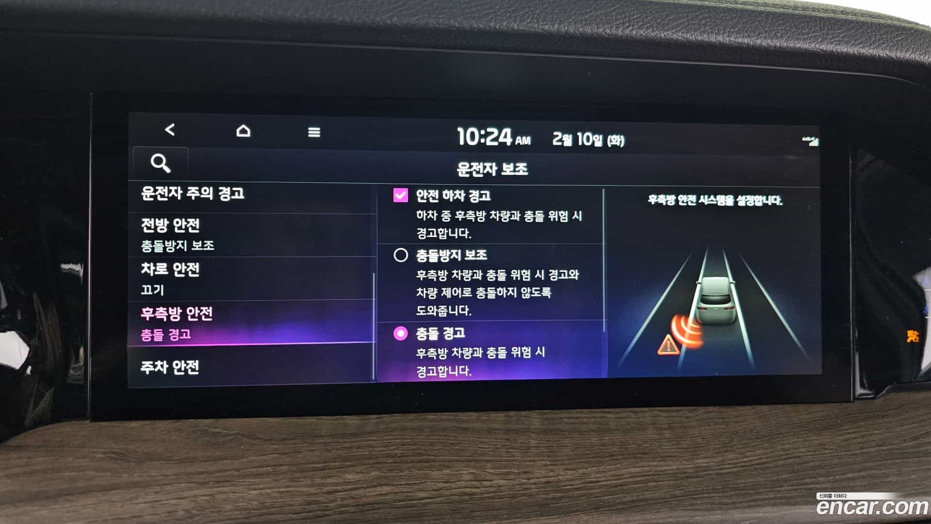 Mohave Kia 2023.5-OPTION-019