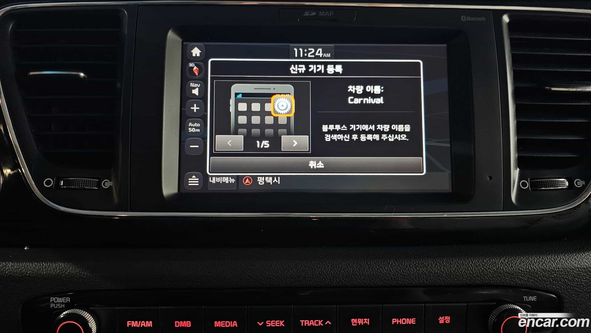 Canival Kia 2016.9-OPTION-020