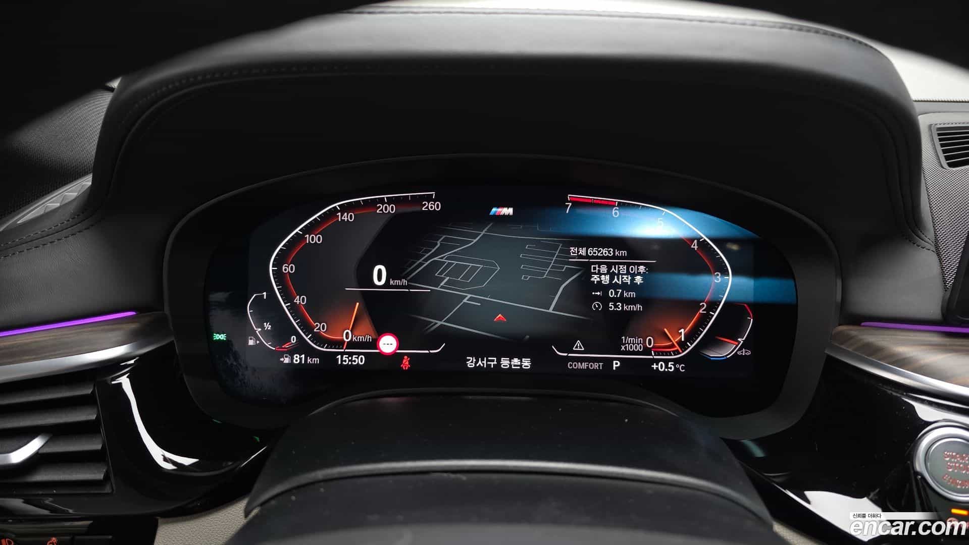 5-Series BMW 2020.4-INNER-008