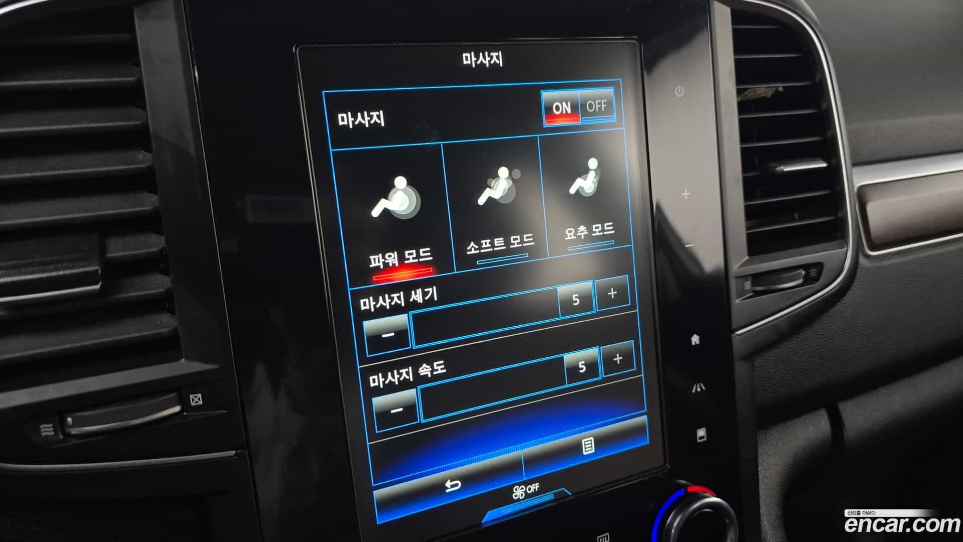QM6 Renault Korea 2020.5-OPTION-023